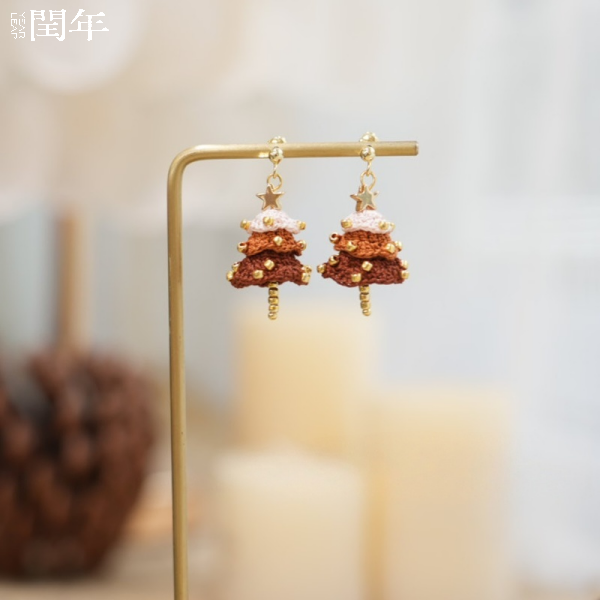 Handmade Micro-Crochet—Heavy Craft Christmas Tree Collection