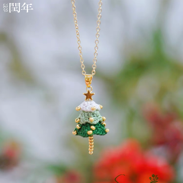 Handmade Micro-Crochet—Heavy Craft Christmas Tree Collection